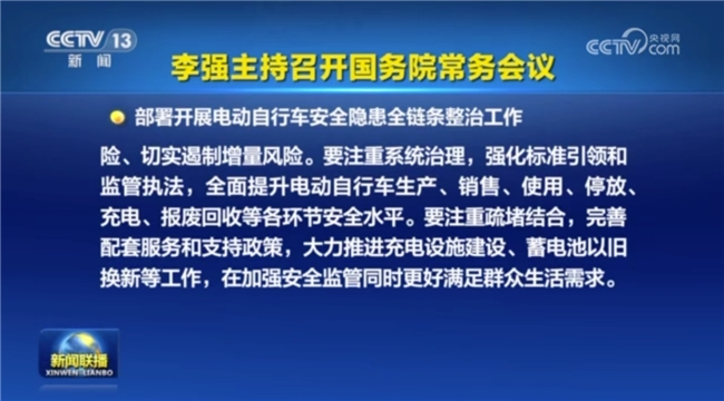 创领行业安全新标杆！山东临沂兰山区城发集团与雅迪签署充电桩战略合作协议！(图3)