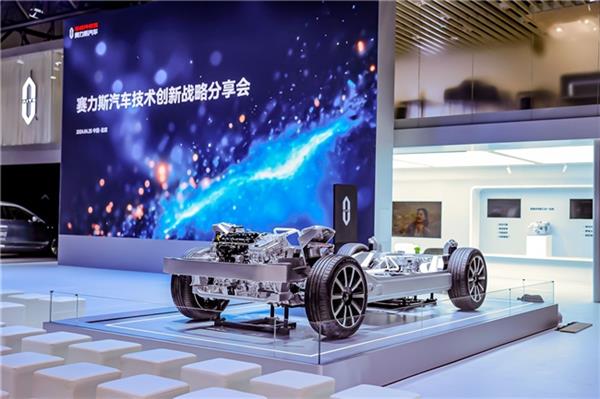 赛力斯魔方平台亮相北京车展重塑智能电动汽车新豪华标杆