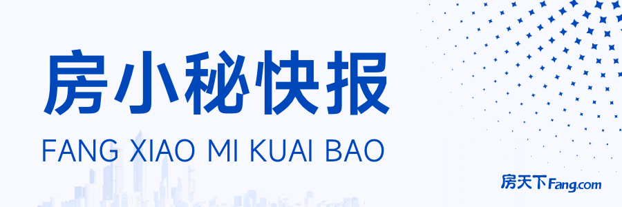 哈城新住宅必须100%留足充电桩空间绿色出行新动力！(图1)