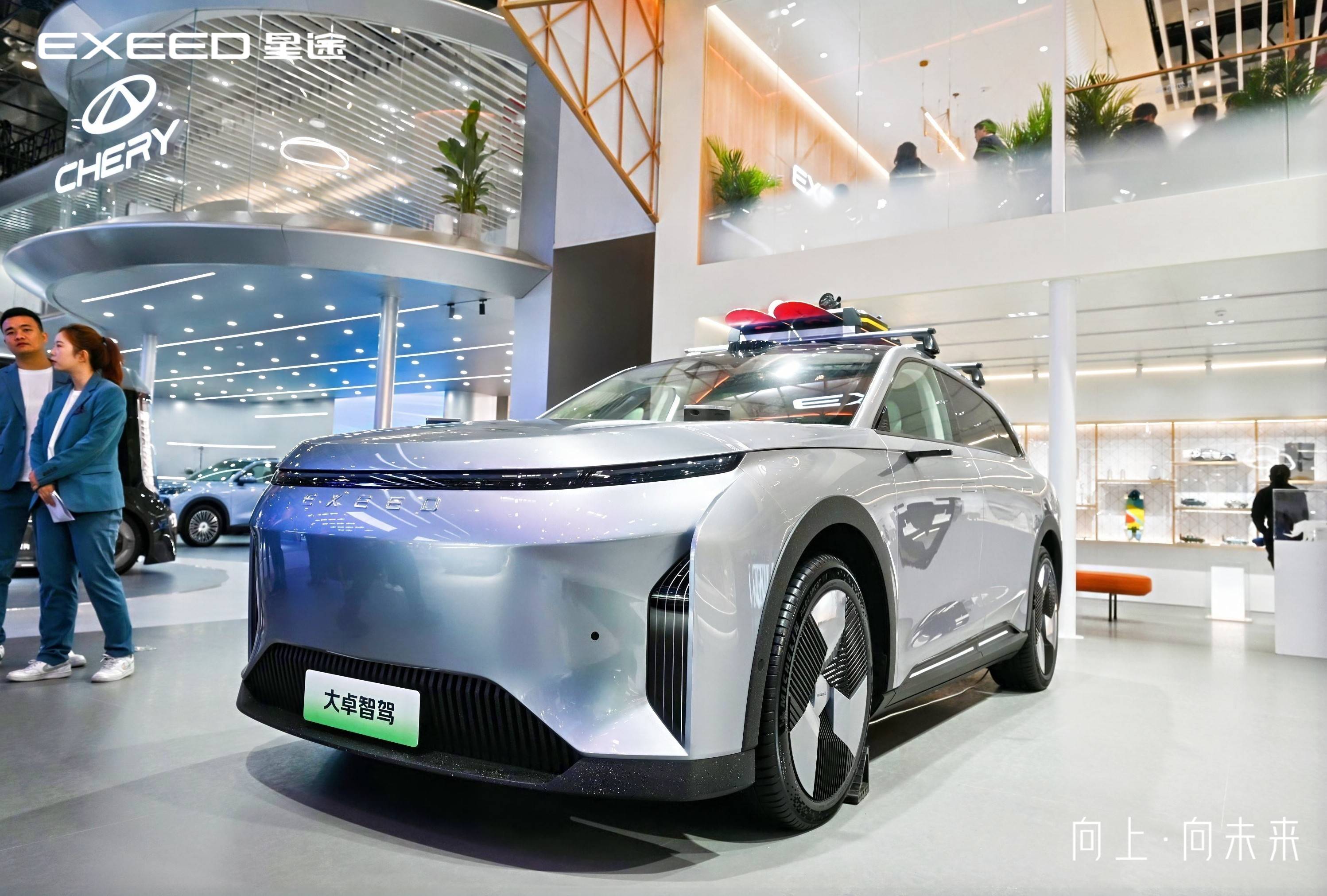 B·sport（中国体育）：智能化和电动化两手抓、两手硬星途汽车用新能源点亮金字塔尖(图2)