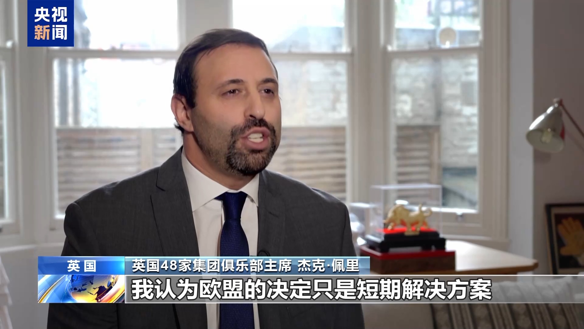 B体育：英国不打算对中国电动汽车加征关税业内人士：欧盟此举“短视”(图3)