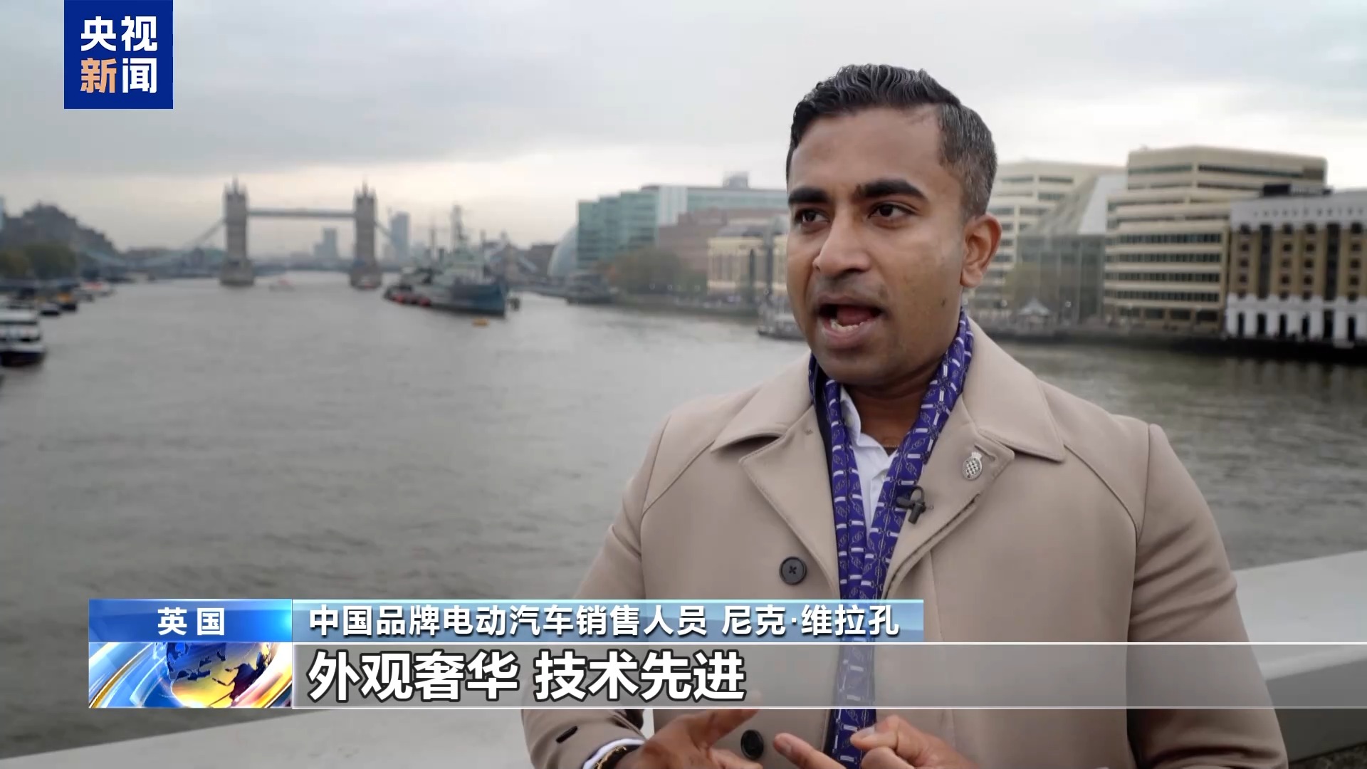 B体育：英国不打算对中国电动汽车加征关税业内人士：欧盟此举“短视”(图2)