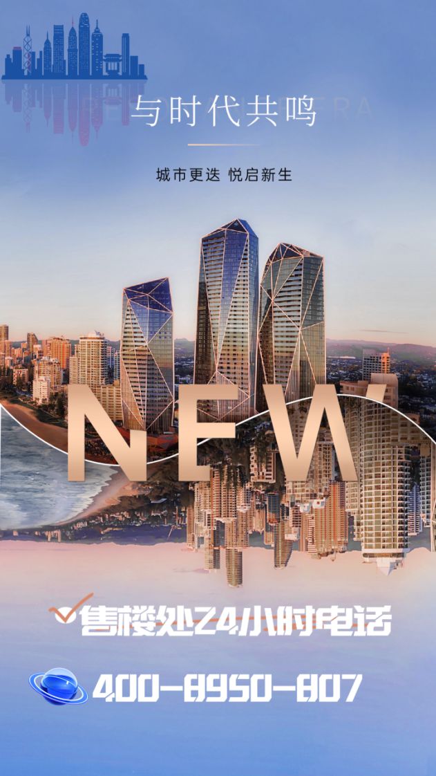 2024(东海富汇豪庭)网站东海富汇豪庭售楼中心欢迎您(图2)