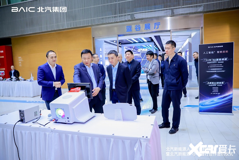 北汽新能源x小马智行明年推无人驾驶新车(图4)