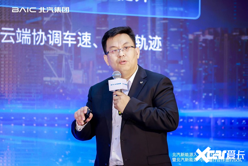 北汽新能源x小马智行明年推无人驾驶新车(图5)