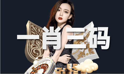 澳门资料网站澳门资料(图1)