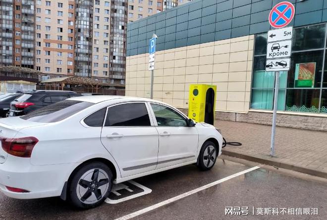 B体育：俄罗斯没有电动汽车：中国汽车制造商调整计划(图3)