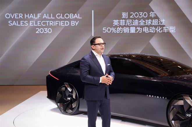 B体育：英菲尼迪VisionQe中国首秀未来的电动化英菲尼迪长这样(图2)