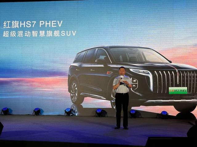 红旗HS7PHEV武汉区域上市(图2)