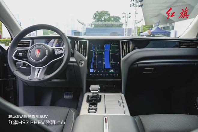B体育：优惠后只需2598万元起红旗HS7PHEV尽显技术实力(图4)