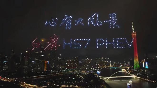 B体育：优惠后只需2598万元起红旗HS7PHEV尽显技术实力(图5)