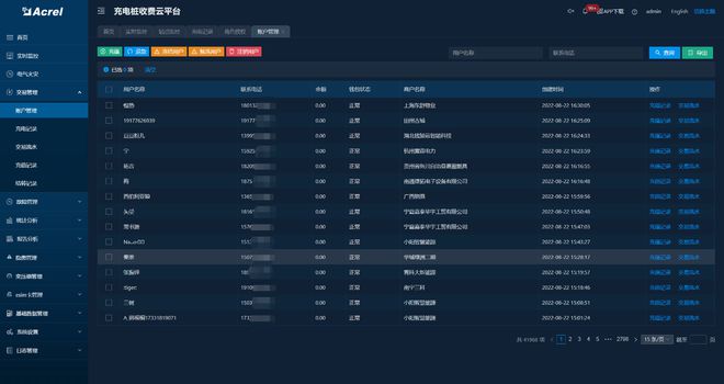 浅谈分布式电源和电动汽车的配电网可靠性评估(图4)