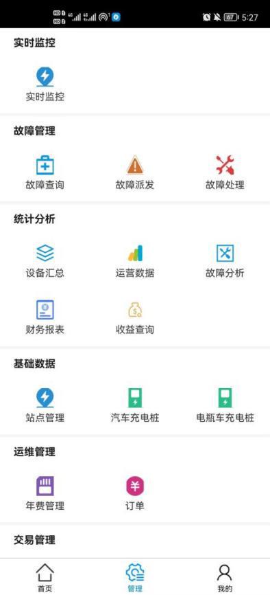 浅谈分布式电源和电动汽车的配电网可靠性评估(图9)