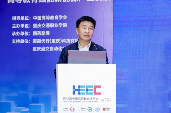 高等教育赋能新能源产业发展论坛在高博会举行(图1)