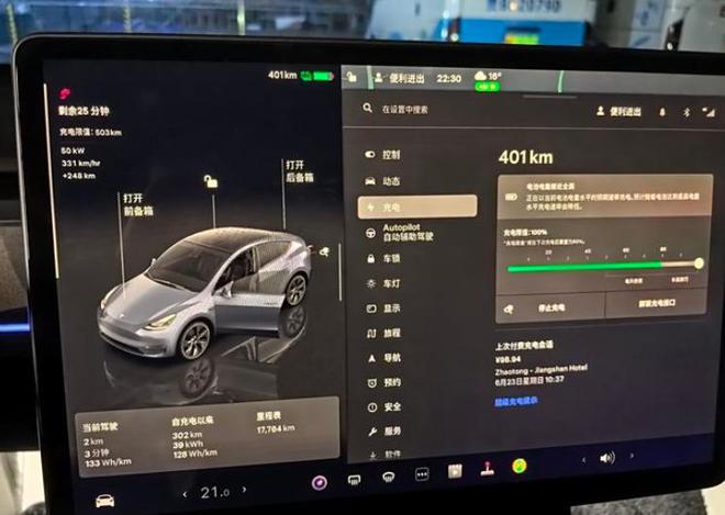 2024热门新能源汽车续航：理想L6第4前两名解决了续航焦虑问题(图1)