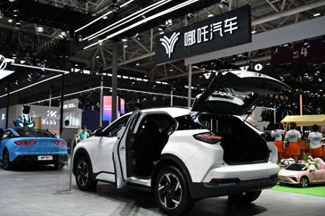 B·sport（中国体育）：哪吒汽车纯电智能中型SUVNETAX在印尼上市(图1)