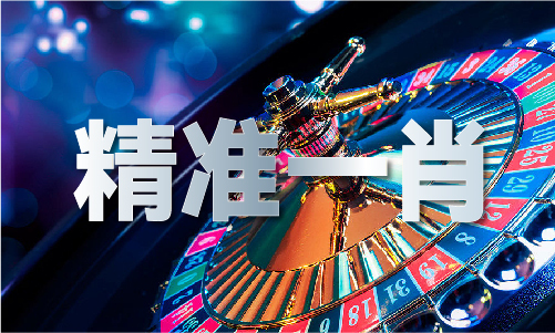四九资料共享大全免费V(图1)
