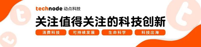 小众新车｜面向未来SCAD学生打造两款可持续创新电动概念汽车(图10)