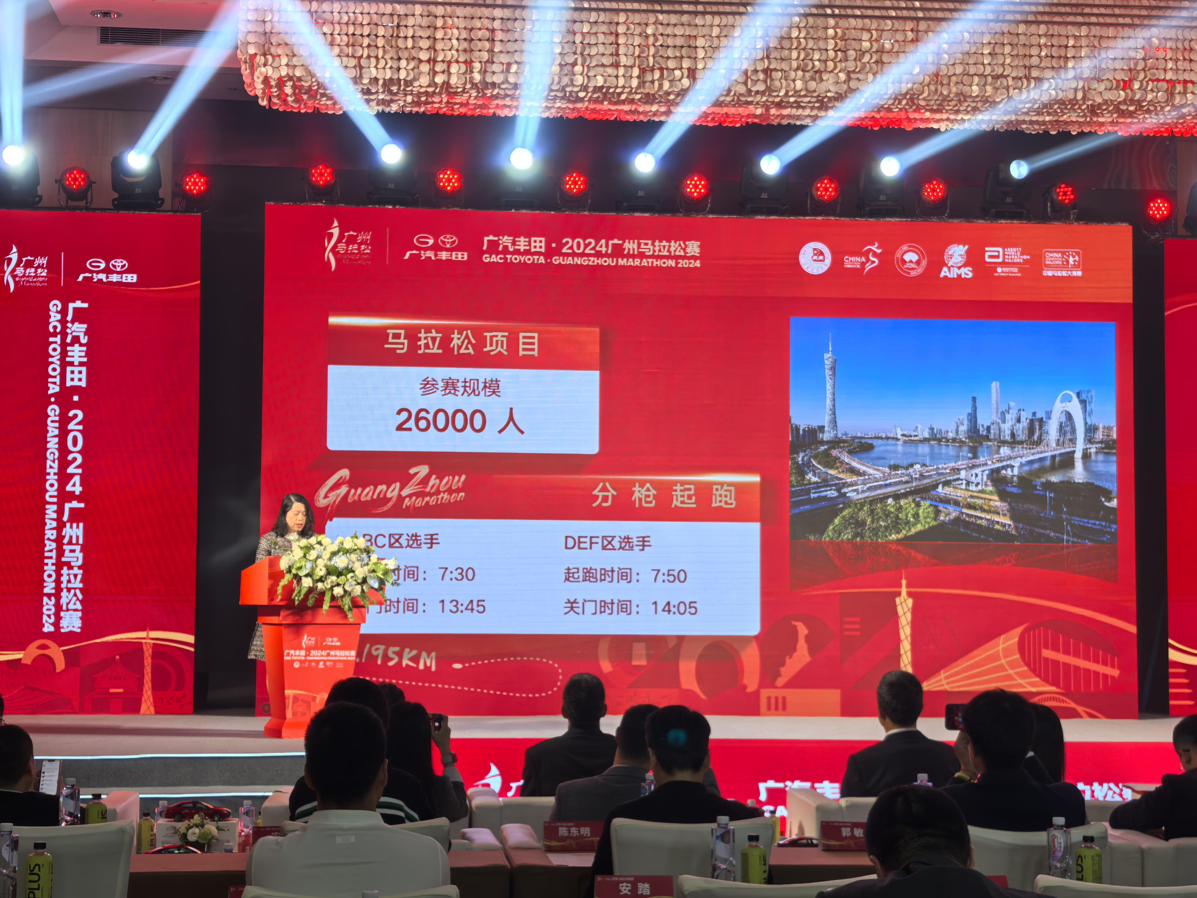 B体育：2024广马奖牌融入趟栊门元素选手物资有老婆饼、万花油(图2)