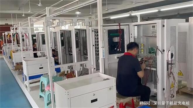 实用指南：充电桩品牌大比拼「量子新能」(图2)