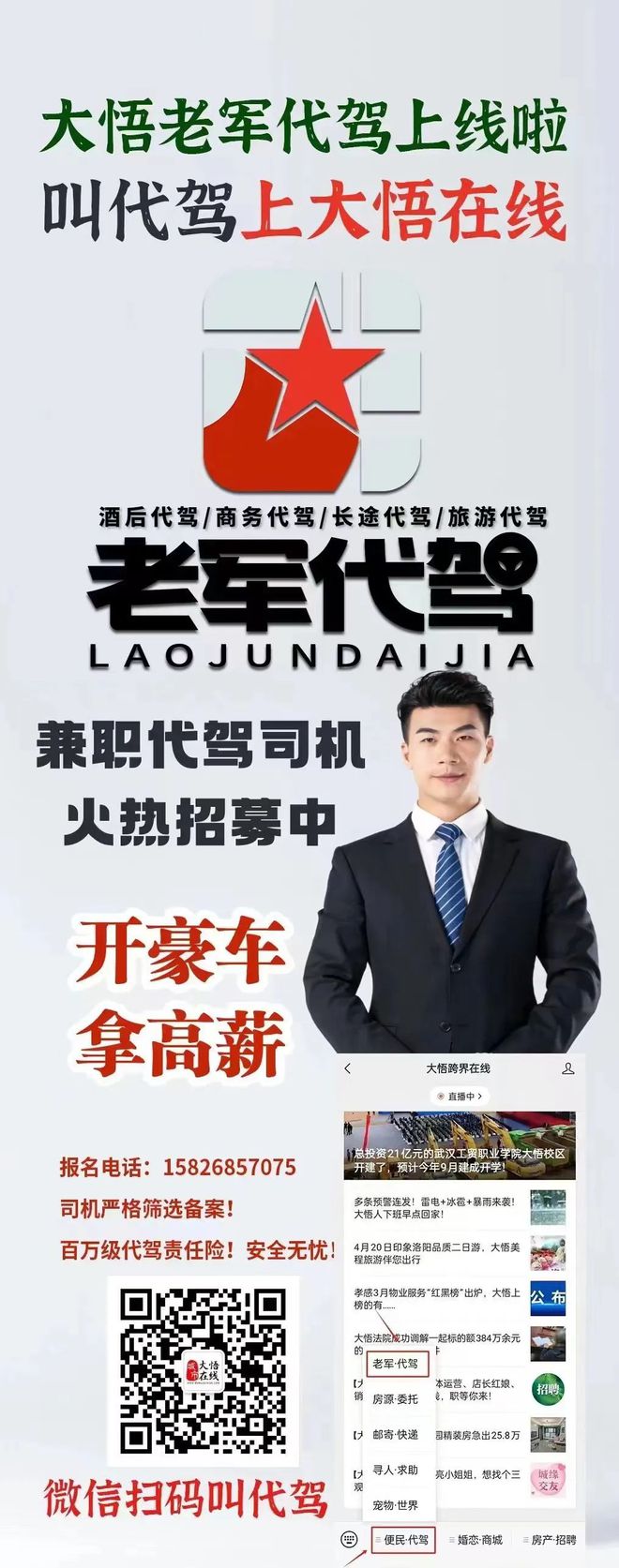 B·sport（中国体育）：总投资1255675万元！大悟将建设充电站400座总计配备3859台充电桩！(图1)