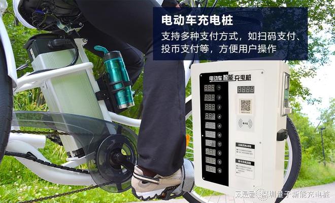 电动车充电桩安装距离？「量子新能」(图1)