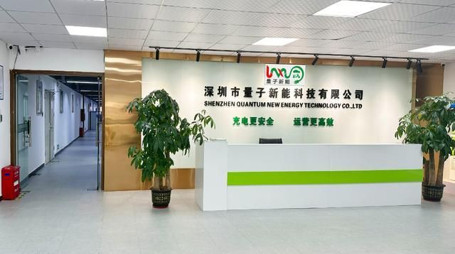 做电动车充电桩需要哪些条件？(图1)