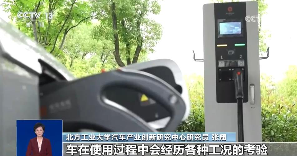 B·sport（中国体育）：8年已到新能源汽车的电池该何去何从？(图5)