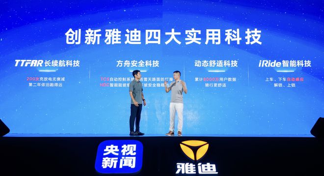 以旧换新市场大爆发！后国标时代电动车最强品牌口碑榜(图5)