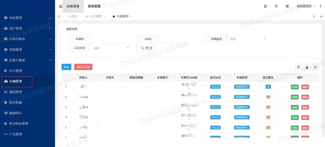 新能源汽车智慧充电桩方案：消防安全联动运作装置介绍(图3)