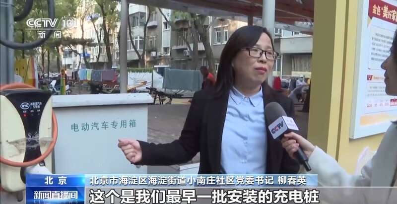 B体育：会“行走”的充电桩让老旧小区新能源车成功“续航”(图1)