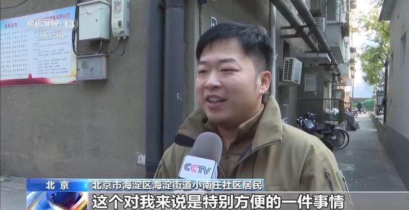 B体育：会“行走”的充电桩让老旧小区新能源车成功“续航”(图3)