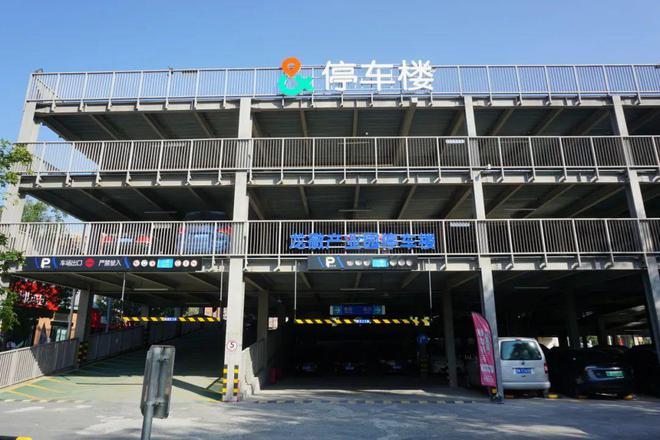 海淀这个停车场提供150个错时共享停车位！全区共计(图2)