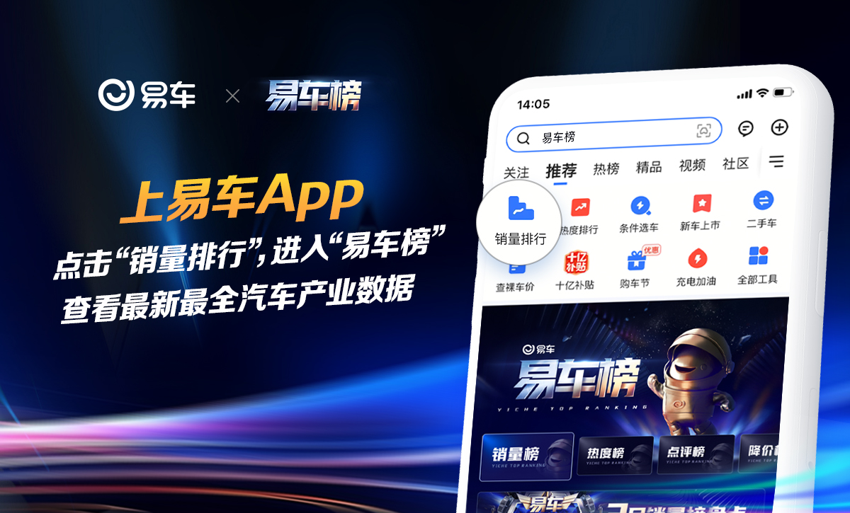 B体育：一汽红旗携手宁德时代、时代电服签署换电合作框架协议(图2)