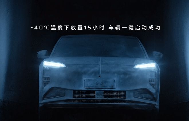 低温电池超快充集中上车红旗天工系列纯电新车发布(图3)