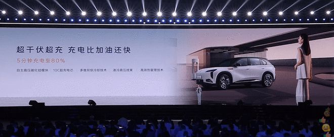 低温电池超快充集中上车红旗天工系列纯电新车发布(图4)