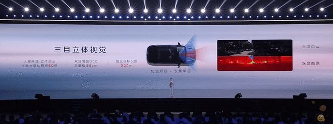 低温电池超快充集中上车红旗天工系列纯电新车发布(图12)