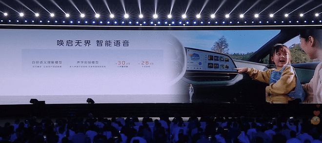 低温电池超快充集中上车红旗天工系列纯电新车发布(图9)