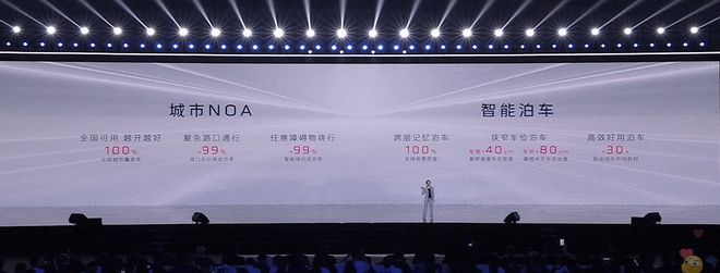 低温电池超快充集中上车红旗天工系列纯电新车发布(图13)