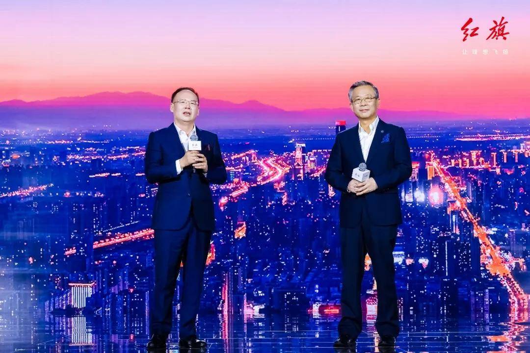红旗新能源永远可以相信(图1)