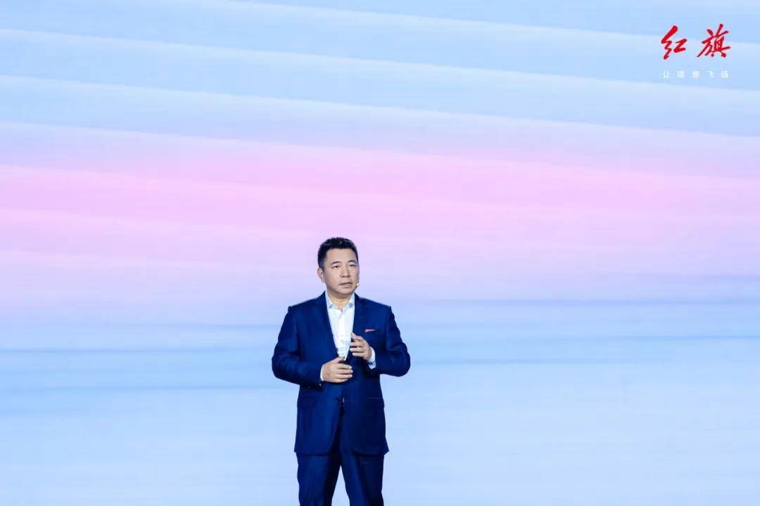 红旗新能源永远可以相信(图2)