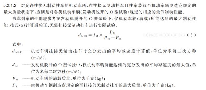 B体育：谈谈新能源汽车最大载重375公斤的争议(图12)