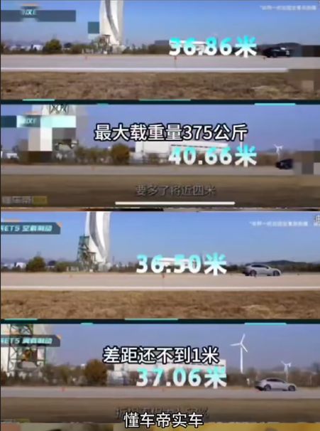 B体育：谈谈新能源汽车最大载重375公斤的争议(图3)