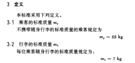 B体育：谈谈新能源汽车最大载重375公斤的争议(图10)