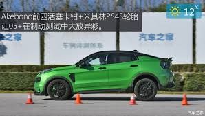 B体育：谈谈新能源汽车最大载重375公斤的争议(图22)