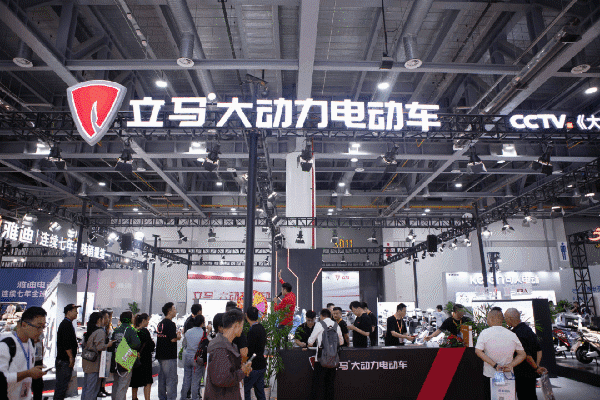 C位登场！立马硬核亮相浙江展领先推进行业合规化发展拥抱产业新机遇(图1)