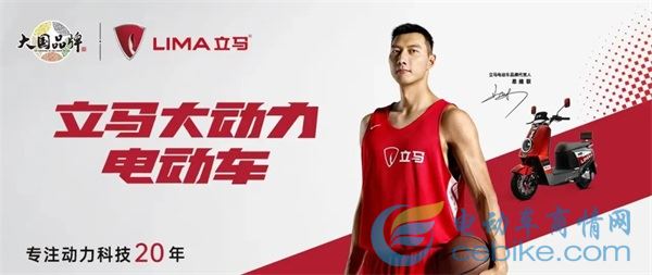 C位登场！立马硬核亮相浙江展领先推进行业合规化发展拥抱产业新机遇(图7)