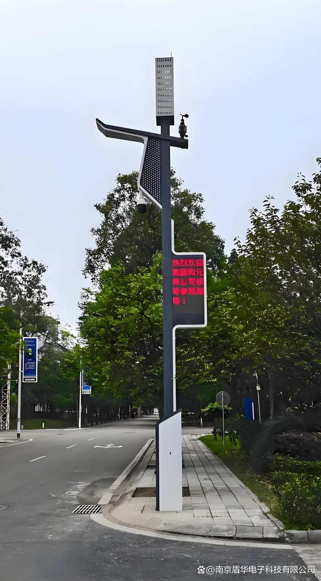 B·sport（中国体育）：智慧路灯的工作原理及智能路灯的作用(图1)