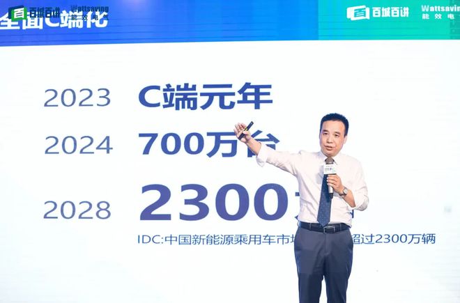 新能源不断发展！能效电气普及充电桩知识百城百讲迎第100期(图3)