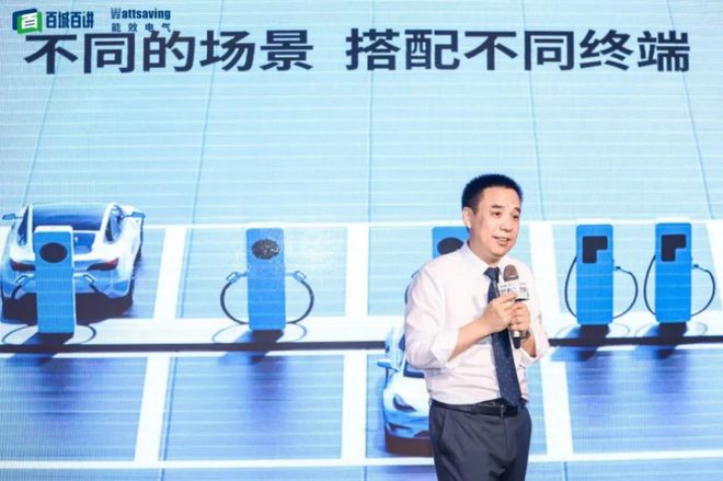 新能源不断发展！能效电气普及充电桩知识百城百讲迎第100期(图6)